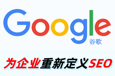 seo排名推广费用